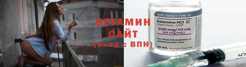 ссылка на мегу   darknet телеграм  КЕТАМИН ketamine  Задонск 