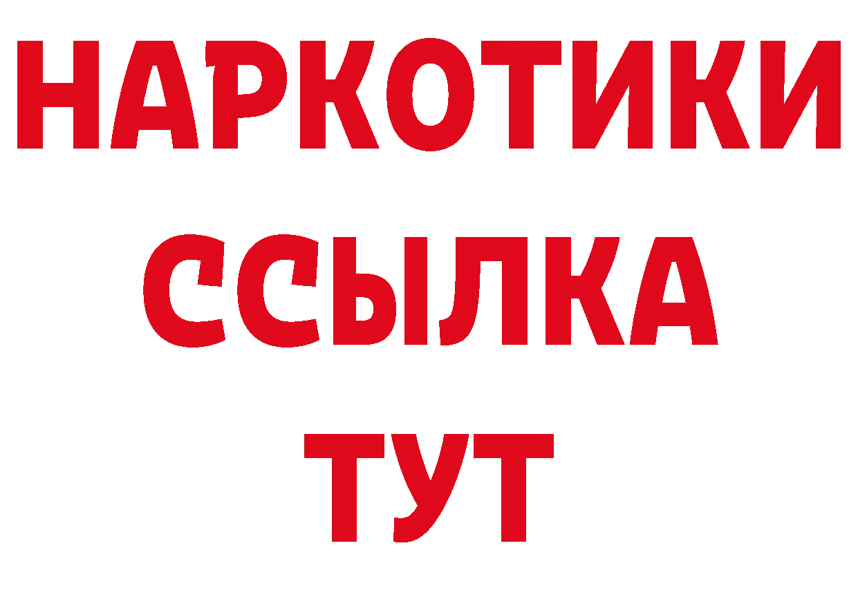 Где продают наркотики? это формула Задонск