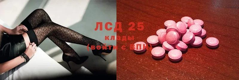 Лсд 25 экстази ecstasy  купить   Задонск 